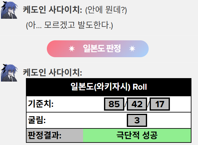 cupbub_'s tweet photo. 내소반 스?포...

화조풍월로 내소반 가서 발도합 https://t.co/K3bSKdFDlM