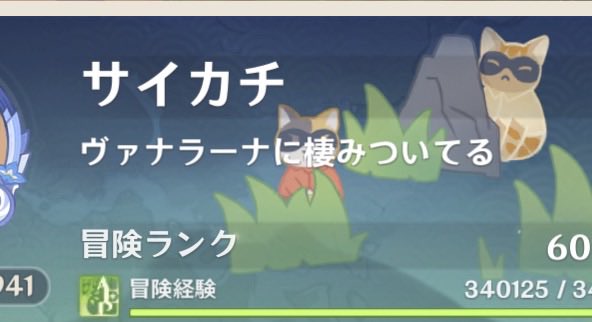 PR2r11's tweet photo. 一言欄これにしてから急に野良マルチ申請増えてきた気がする　歓迎だけどね　まぁ偶然だろうけどなんでだろね(  ´ω` )w？ https://t.co/RvudVGx3dA