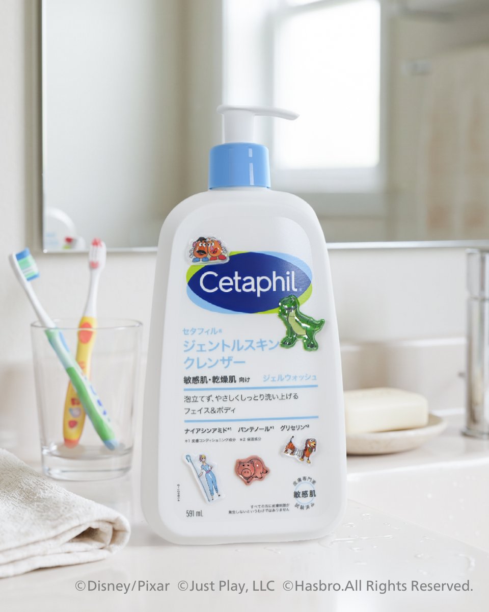 セタフィル 公式 (@cetaphil_jp) / Posts / X