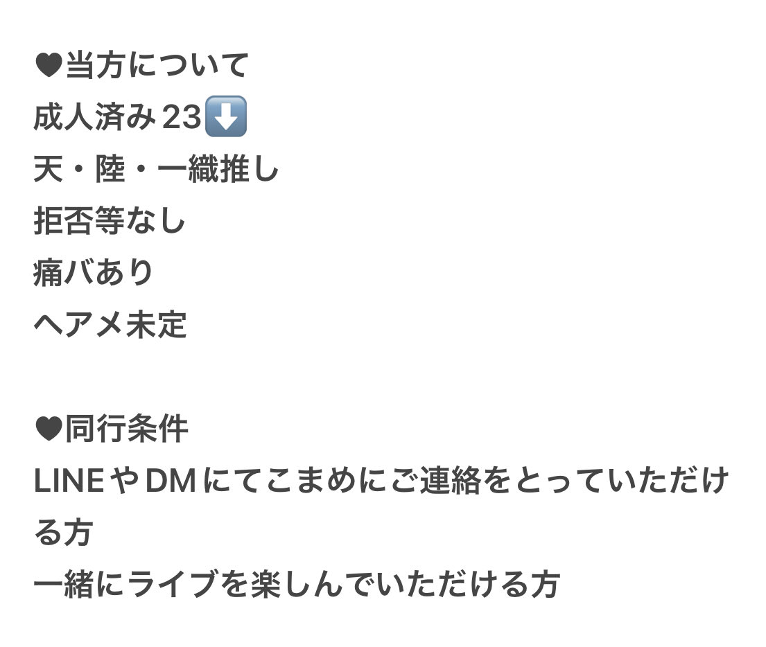 nyach_chu's tweet photo. 【交換募集】アイナナ アイドリッシュセブン VISIBLIVE TOUR 4WARD JOURNEY

譲）福岡 9/13(日)昼公演 S席 グッズ付き アプリ最速先行 1枚

求） 幕張公演 8/23（日）昼公演or夜公演 S席 1枚
アプリ先行同士での交換希望です。

座席は当方との連番になります。
気軽にお声掛けください( .ˬ.)" https://t.co/NCF5K55j6V