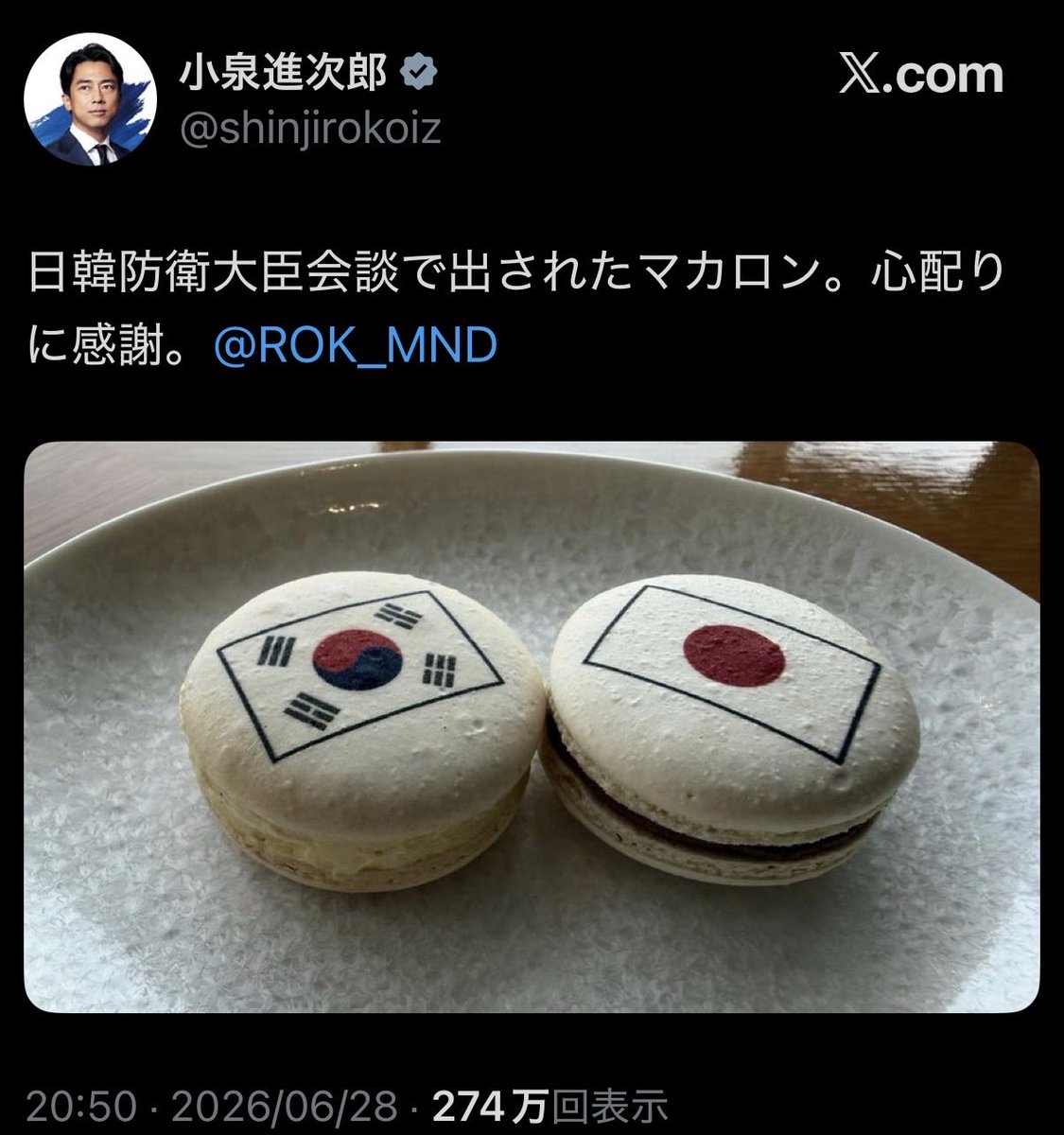 cobta's tweet photo. 進次郎の国旗損壊必須マカロン投稿。 https://t.co/DYLoWgQsPi