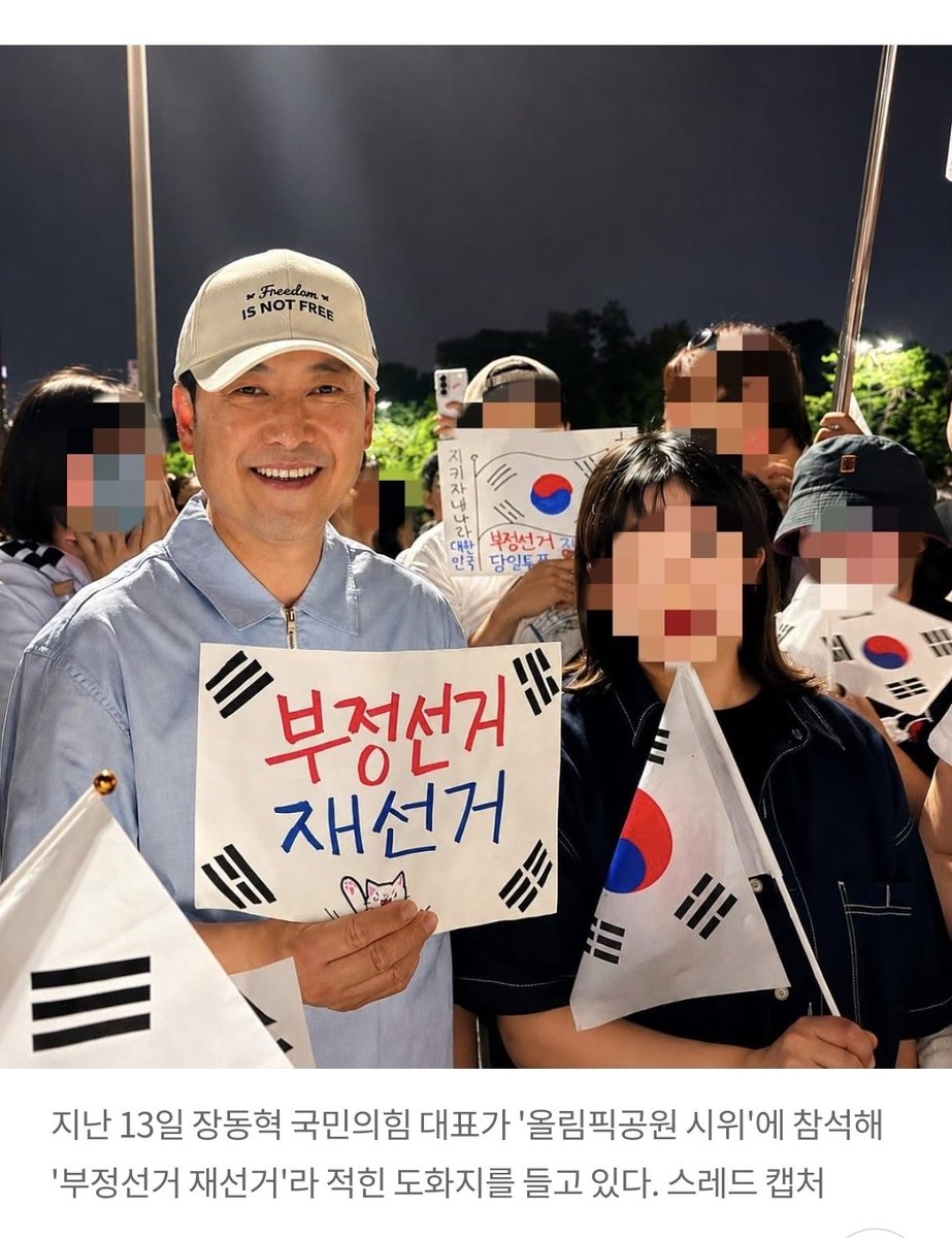 Jaem_pmm's tweet photo. @uchihagyut86553 국힘내 쁘락치 세력이 존재하는건 맞지만 싸잡아 얘기하지 맙시다. 무슨 기회라도 잡은것 마냥 난리들인데 팰땐 패더라도 국힘내 엔추들을 발본색원  하는 방향으로 가야지 그냥 대책도 없으면 무지성으로  분란만들지 마세요 https://t.co/kybJ6oqrXw