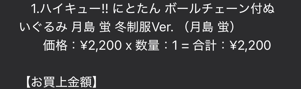 mkxhu's tweet photo. 予約完了しました(✌'ω' ✌) https://t.co/KWsVDYVmlF