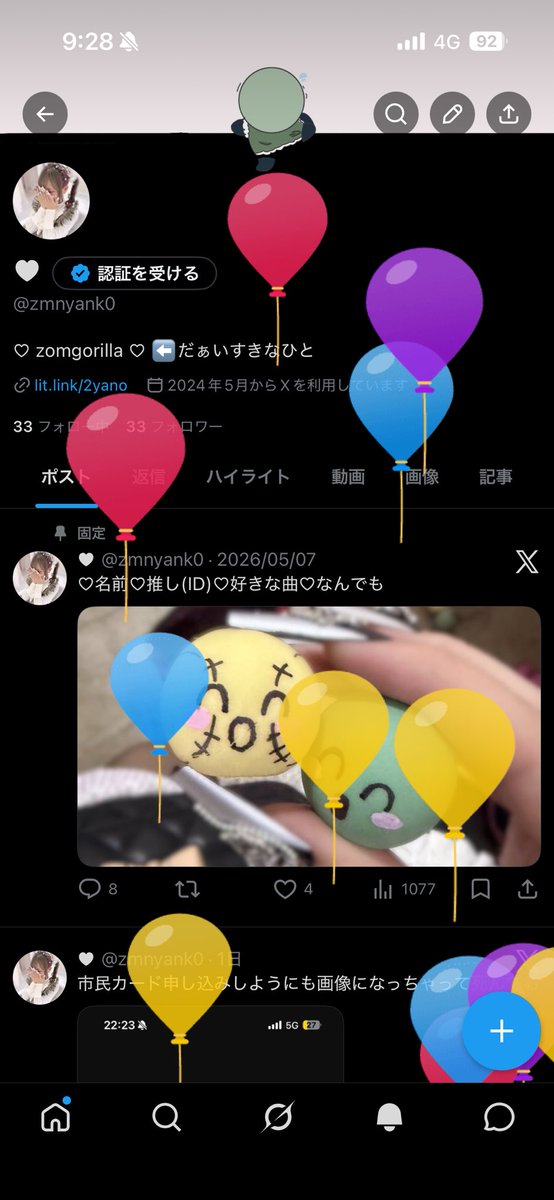 zmnyank0's tweet photo. じつは本日誕生日です素敵な一年にしたいなт_т♥ https://t.co/652lf4pSQJ