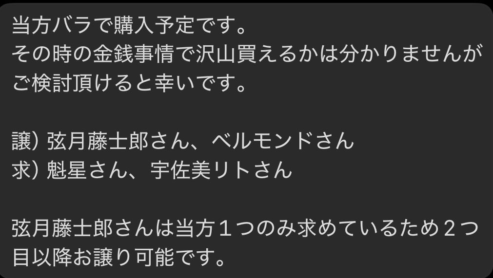 _yukimi00's tweet photo. @kiteretu_0525 初めまして、こんにちは検索より失礼致します。
長くなるため画像で失礼します。
詳しい事はお取引成立次第DMでお話できたらと思います。
ご検討お願いいたします🙇‍♀️ https://t.co/TFl6ONHv5n