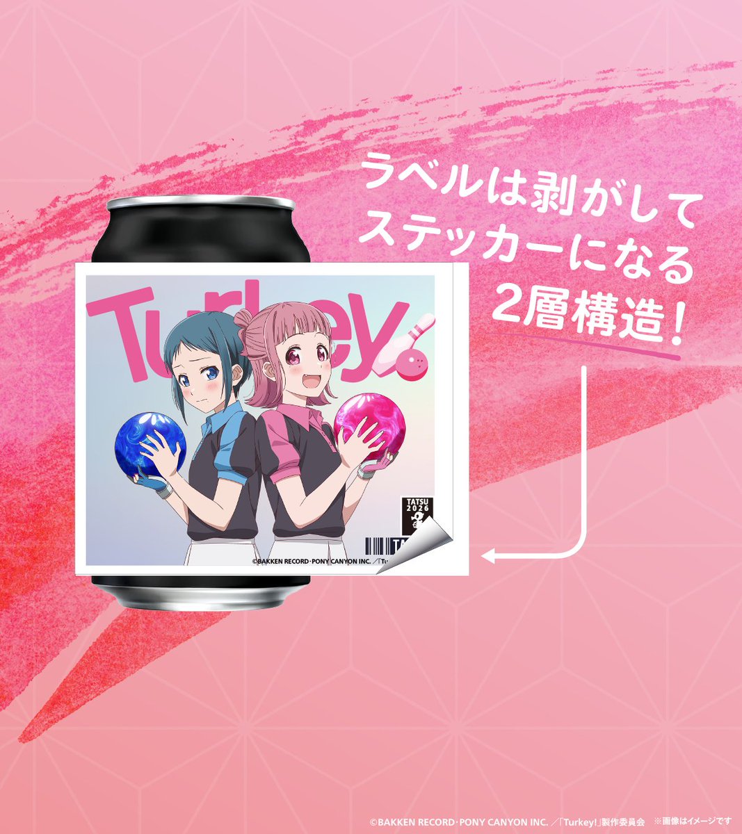 ターキー オリジナルラベル缶第2弾が本日より発売開始✨ ラベルは全10