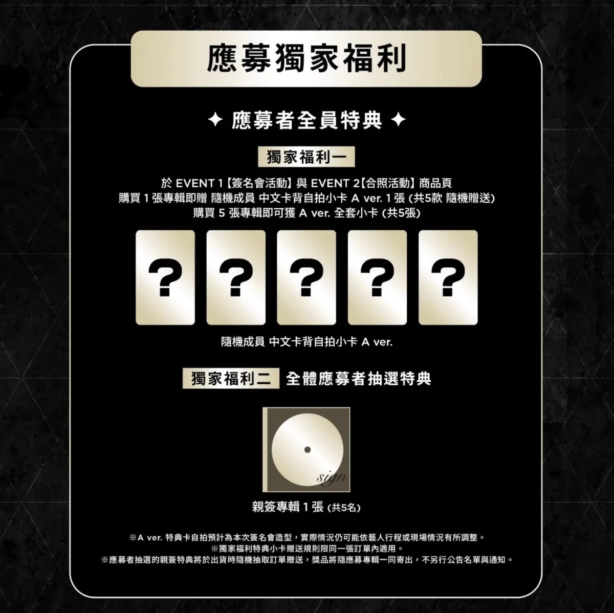 EXO スホ 高雄 サイン会 トレカ fanme em's cart ⑰🤟 on X: 