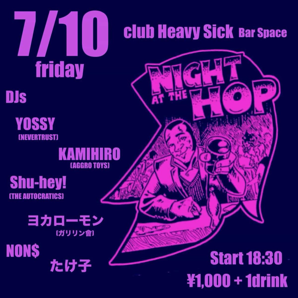 🔥来週金曜日は幡ヶ谷🔥】 7/10(金)幡ヶ谷club Heavy Sick 