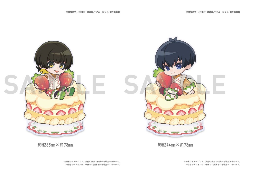 isbc_updates's tweet photo. π±πRecent Isagi & Bachira official art from the latest merch drops! ππ
#bachisagi #isabachi #isbc #bcis https://t.co/NMdRtjAqoX