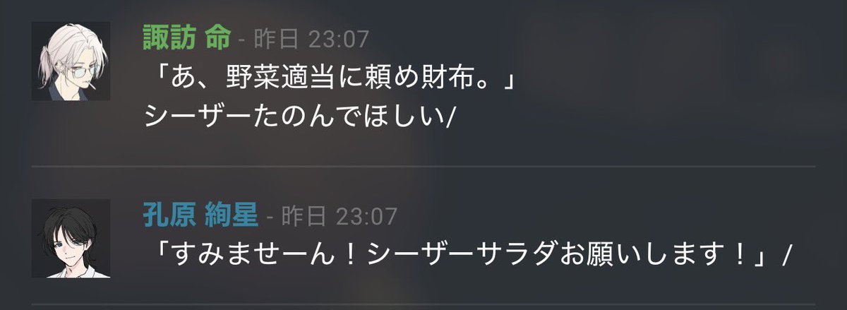 neconcon's tweet photo. あとここバカ笑った、財布を受け入れすぎてる
私はちょっと心配だよでも絢星くん。でもなんやかやで騙されなさそうでもあるな。したたかそう。

ムンギフの目標はいつかみんなの名前を呼ぶことです、まだ累くんしか名前呼んでないよ…………………… https://t.co/lNN4Ogccxx