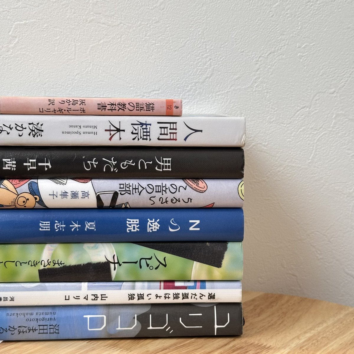 kitsunetrp's tweet photo. 今週の図書館本📚
フォローさせていただいている方々のポストを参考に選ばせて頂きました！ありがとうございます☺️ https://t.co/e1ZRU3CVNG