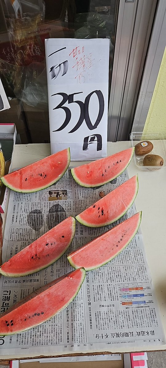 aibafruit's tweet photo. おはようございます😄
今日は蒸し暑い日です😅
こういう時は水分をこまめに取ってください😆
今日は、
マリアージュ赤肉🍈(茨城県産)1個700円
レットエースプラム(山梨県産)1pc750円
スイカ🍉1切350円
甘くて評判良いです😄
今日もよろしくお願いします🙇‍♂️⤵️ https://t.co/LtBDfXQ9jn