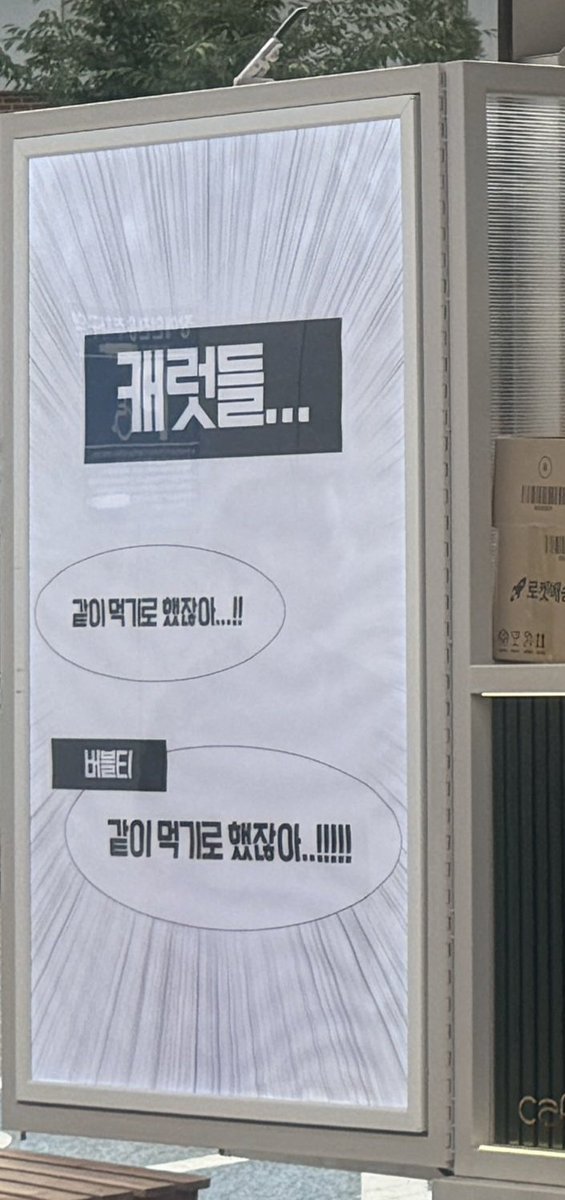 lunae0218's tweet photo. 12년차에도 내수용 밈이 끊임없이 생기는 그룹 ㅁㅊ겟다 진짜 https://t.co/eOCV6F5KlG