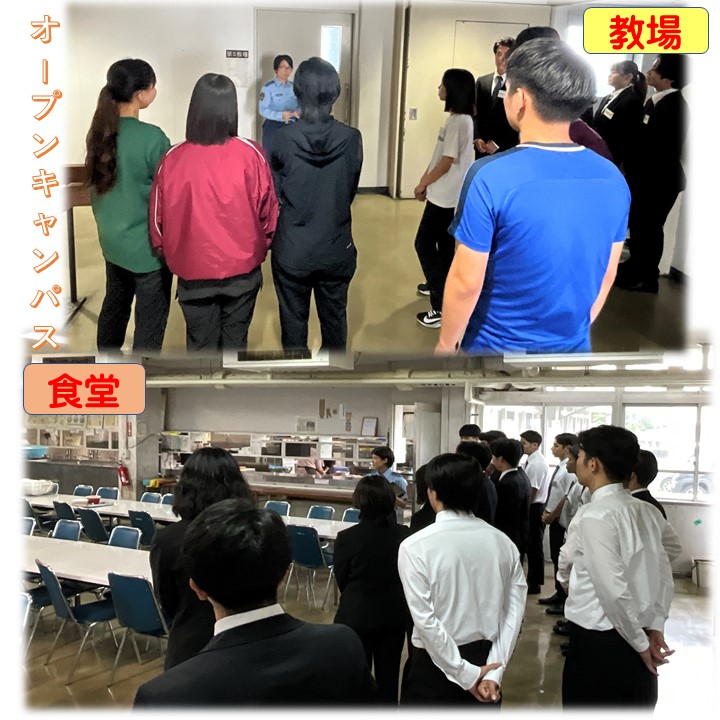 OPP_saiyou's tweet photo. 沖縄県警察採用係です😊

本日は、６月１６日(火)に沖縄県警察学校で開催されたオープンキャンパス(専門学校生対象)～第二弾～をお届けします♪

参加者の皆さん間近で見る警察犬の迫力に驚きながらも、楽しそうに見学していましたよ～♪

次回の投稿もお楽しみに～😊
#警察官 #職業体験 #専門学校 https://t.co/VtKB5KgGZ5