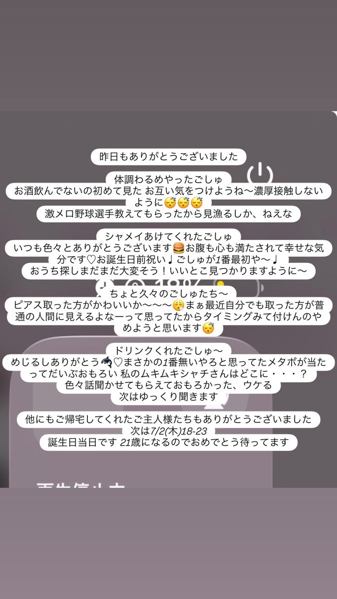 Y♡様　3点おまとめ　3/15午前配達 次は7/2(木)18-23