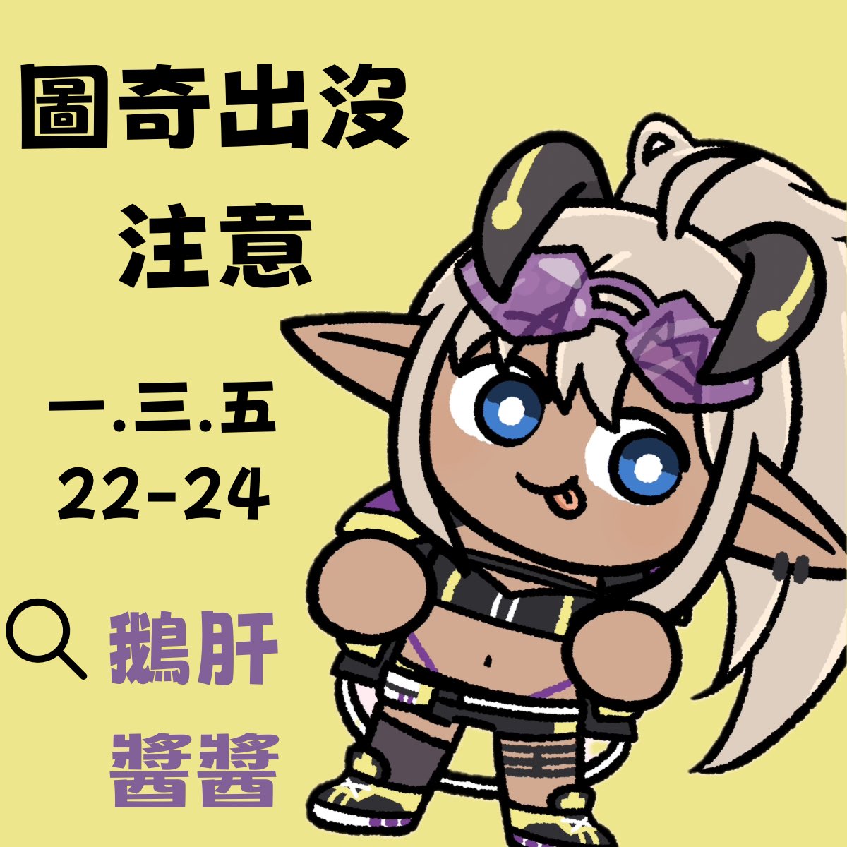bellmita0510's tweet photo. 預防你們不知道   
我再提醒大家一次❤️❤️❤️ https://t.co/FiPf3haWm4