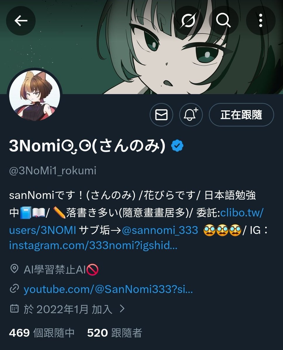 arc_fish's tweet photo. @sannomi_333 520 https://t.co/QLbRlmZFej