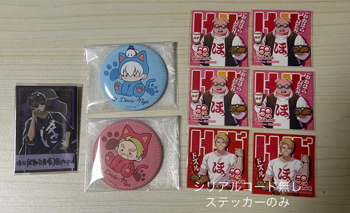 yr_p_d's tweet photo. 当方引越しのための整理となりますのでまとめての場合はさらにお値引あり。
まとめてや🦍🐷を含むお取引を優先させていただきます。

郵送のみとなります。お気軽にお尋ね、お声かけくださいませ。

交換の場合は定価が近いものでお願いします。 https://t.co/BDkks25rtZ