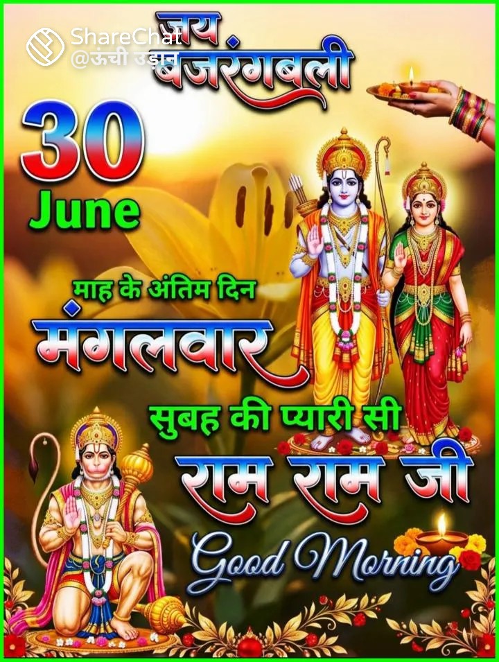 RAKESHS67799310's tweet photo. jai shree ram 🙏🚩 https://t.co/pIX6FfSfEC