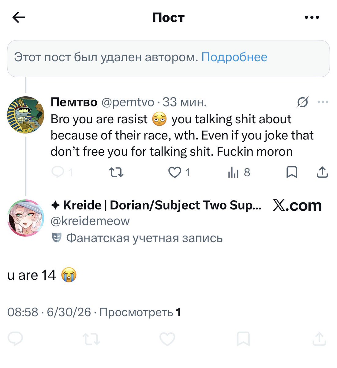 pemtvo's tweet photo. Bro cannot be held responsible for their words and actions. And grew me in black list🤪 https://t.co/WvWFc2NHuw
