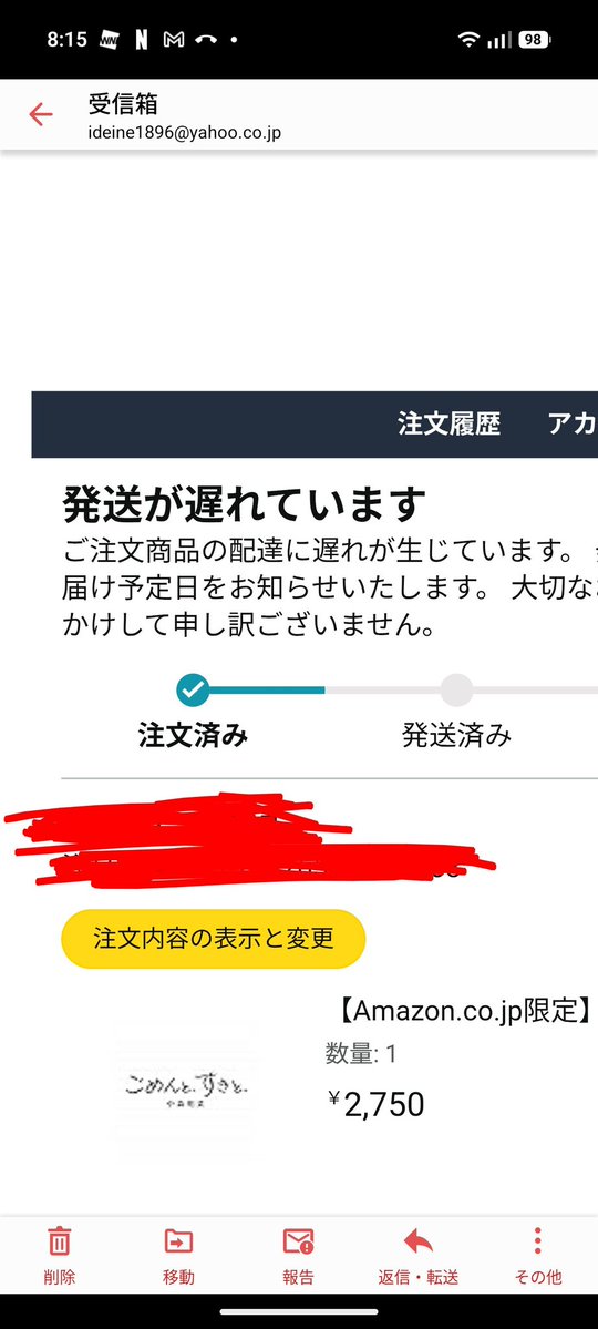 sonokonop's tweet photo. 遅れていますー😭 https://t.co/Lrm9EOCAcd