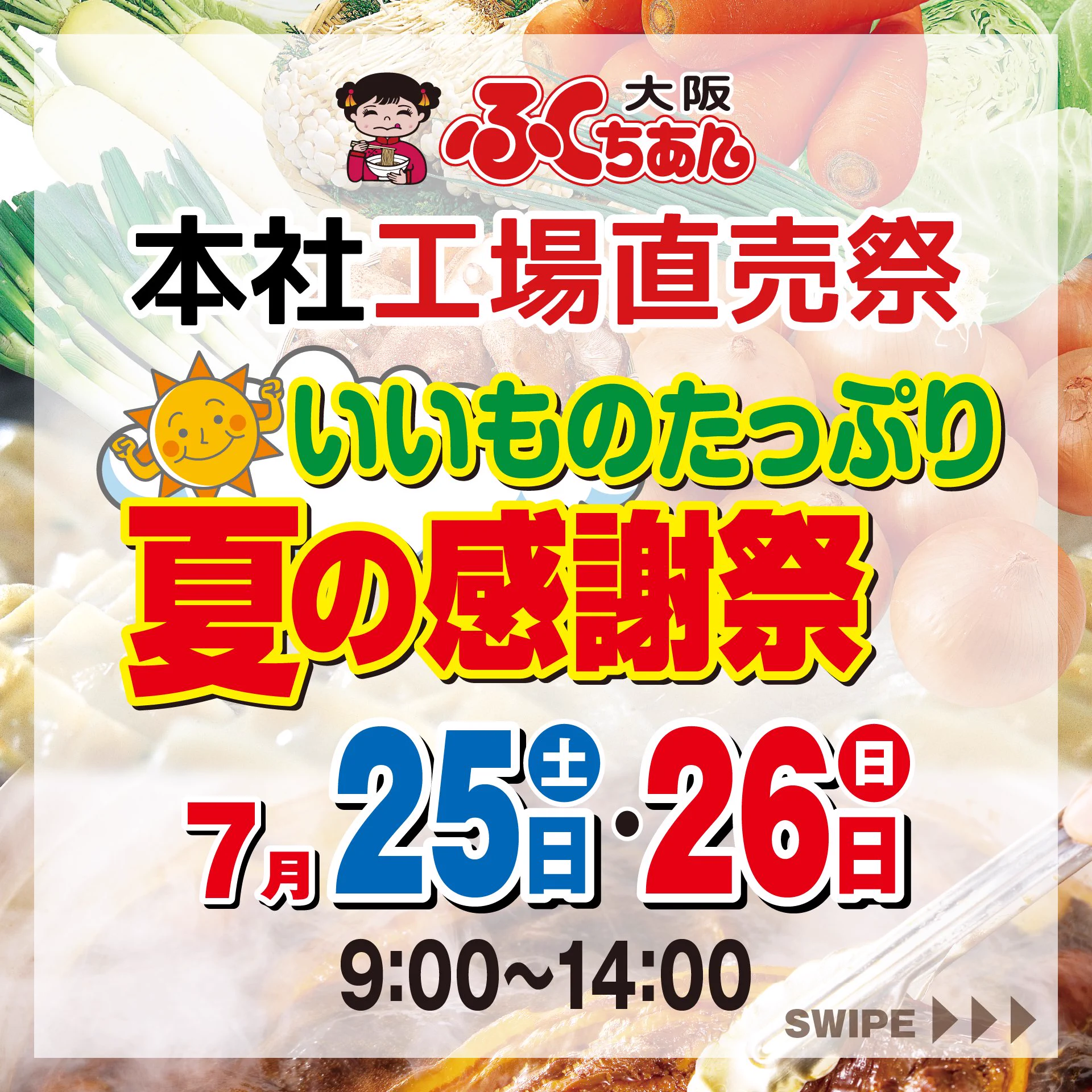 ピスト VIVBLOnjs多数大阪府高槻市直接引き取りは歓迎‼️ 公式】株式会社アストジャパン on X: 