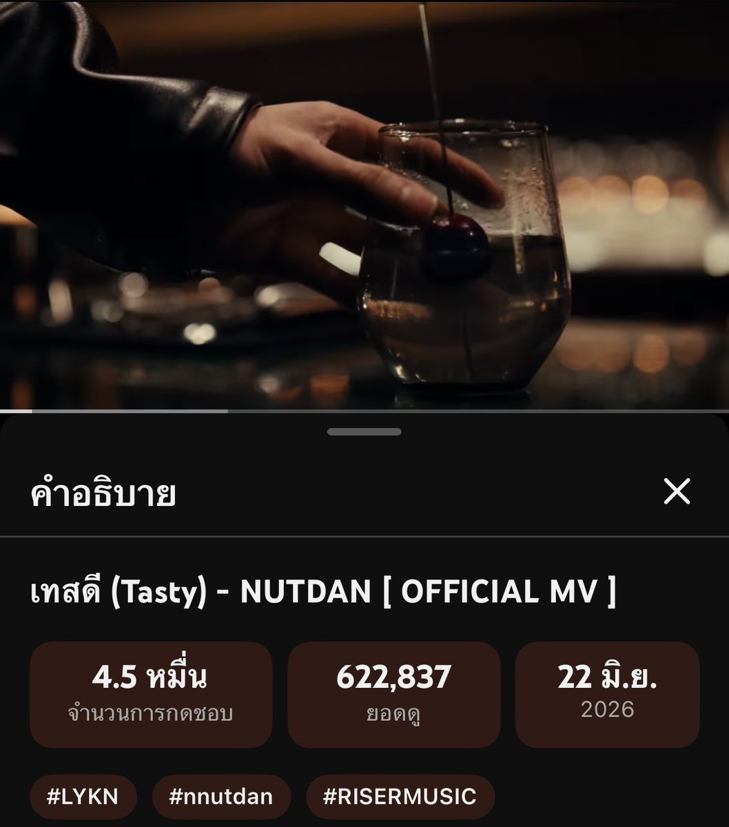 Peannutdanth's tweet photo. Morning Morning 🥰
ขอบคุณสำหรับ 600K นะคะ 😙
เช้านี้ใครกำลังเดินทางไปไหน เปิดเทสดีฟังไปด้วยกันได้น้าา 🍷

🔗 https://t.co/pREQoLCLEB

อีกนิดเราจะพาน้องเทสดีไป 7 แสนวิวแล้ว🎉
#TastyNUTDANmv
#TastyNUTDAN
#nnutdan #LYKN https://t.co/4b2HEvargp
