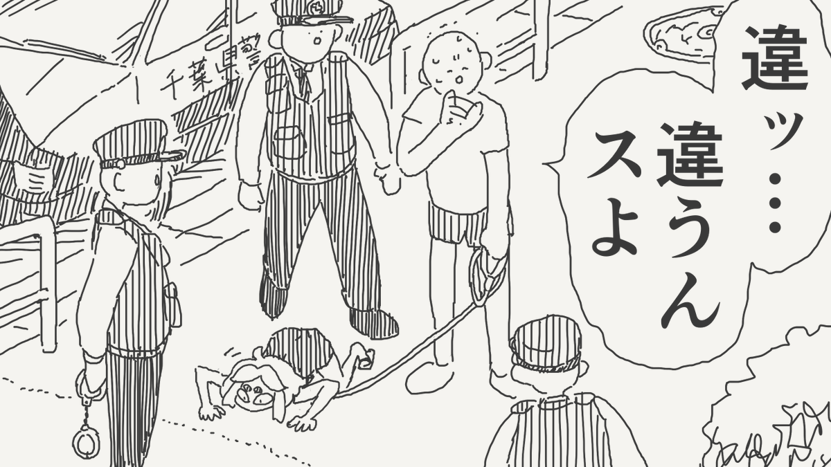 horideiyasumi's tweet photo. 正直者が馬鹿を見る絵です。(初出:2024/09/12) https://t.co/ZM8ZgYk4oI