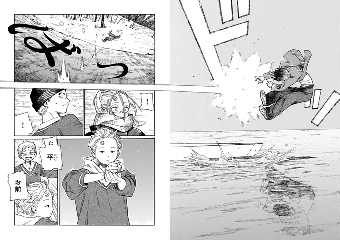 コマとコマの間の新しい使い方
そして「ばっ」のスピード感

(『ウェイバーズ』山本和音 第六話 P12-13より)

※こちらで期間限定の全話無料公開中!
(7月2日午前11時まで)
    ↓↓↓↓
 https://t.co/S9YKkMAVP6 
