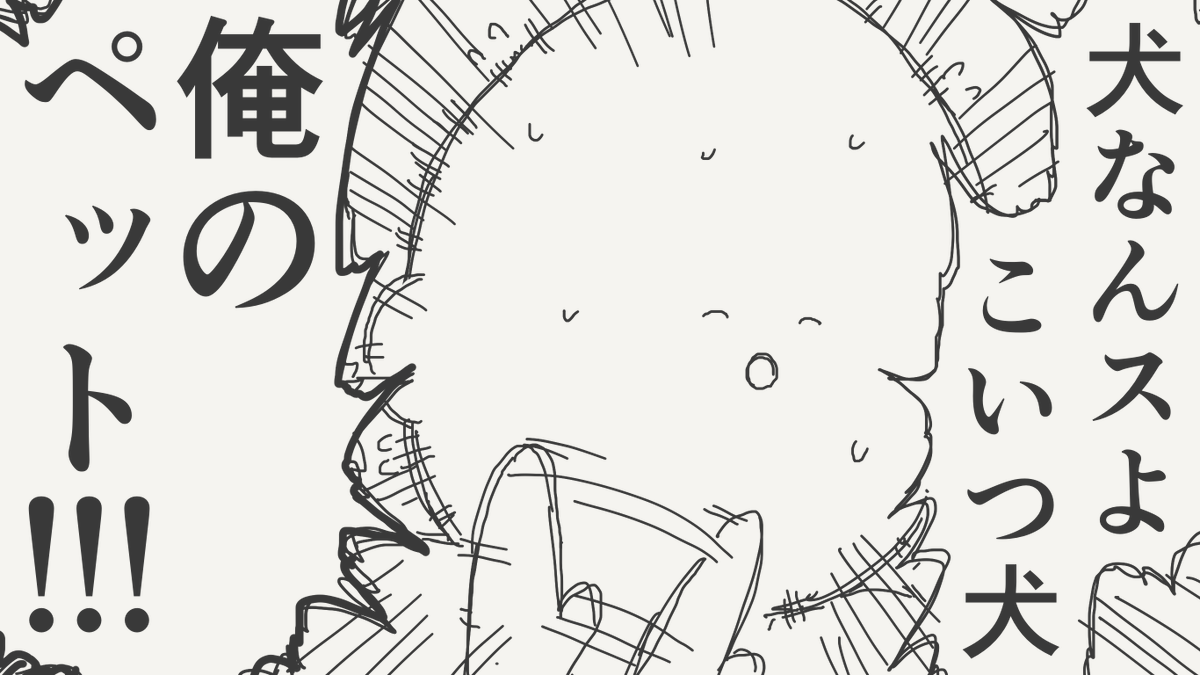 horideiyasumi's tweet photo. 正直者が馬鹿を見る絵です。(初出:2024/09/12) https://t.co/ZM8ZgYk4oI