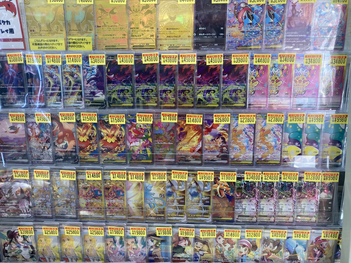 ドライトロン バラ売りお値下げ不可 🌟🌟#ポケカ🌟🌟 傷有高額特価たくさん更新しております！！！！ 是非