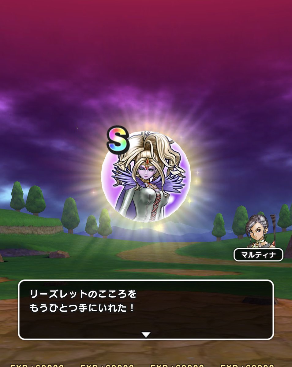 goku_dq10's tweet photo. ２つ目 https://t.co/KT6JXXpxJr