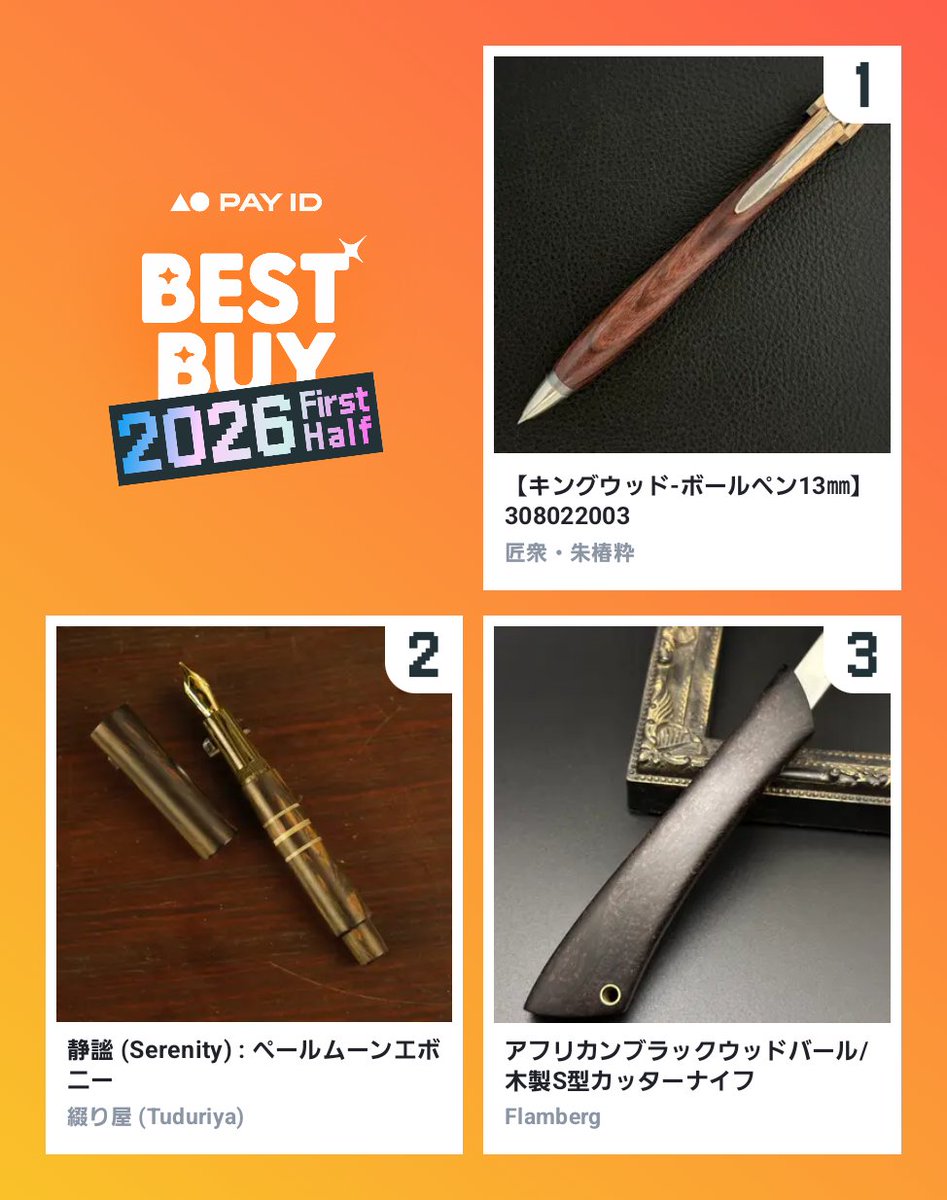 tuduriya.jp (@TuduriyaJ) / Posts / X