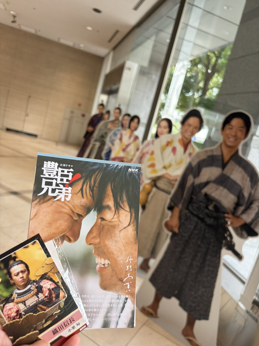 fusa23k's tweet photo. 今回は信長カード✨️

親方に会って嬉しくてたまらなくて
帰り道に(ﾟДﾟ)ﾊｯ！
N〇K行くんだった！
と途中で気がつく( 'ᢦ' ) https://t.co/02ZRKjw8o0