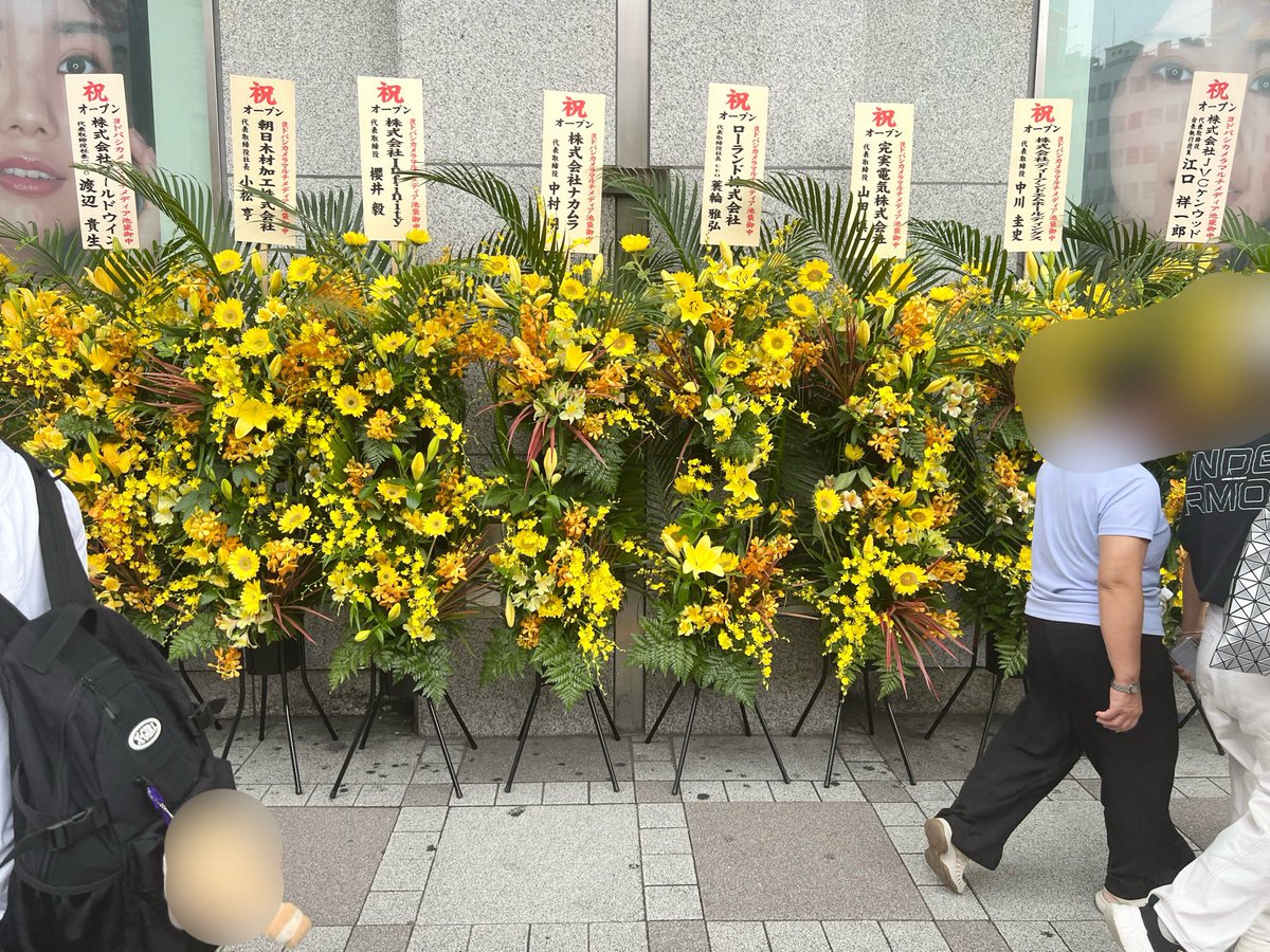 ichigochan_me's tweet photo. 池袋ヨドバシカメラ爆誕🌸

凄い量の花と凄い人の数！

5Fおもちゃ売り場は大行列！プラモデルよく分からないけど凄い量！大人のおじさまが楽しそうに見てる😊

私も何か買い物して帰ろうっと🛍️！ https://t.co/6gp7ITBuOu