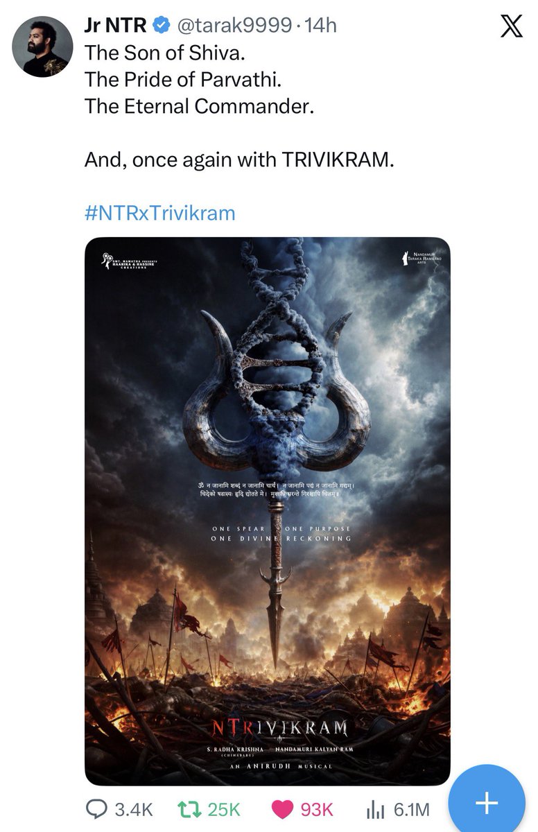 fizz_nandamuri's tweet photo. The most influential handle @tarak9999 
Another 100K liked announcement ⏳⏳

#DRAGON 🐉 #NTRxTrivikram 🦚 https://t.co/ztm74JMIoP