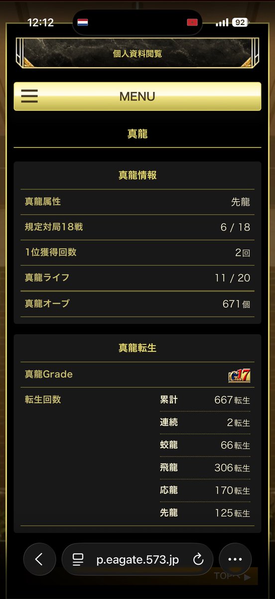 ririiv2000's tweet photo. @NsaVPA9Mj958240 以前は赤一辺倒でしたが最近は赤白半々くらいです😆
青は中々ならないですね😼 https://t.co/3CZyFwygIj