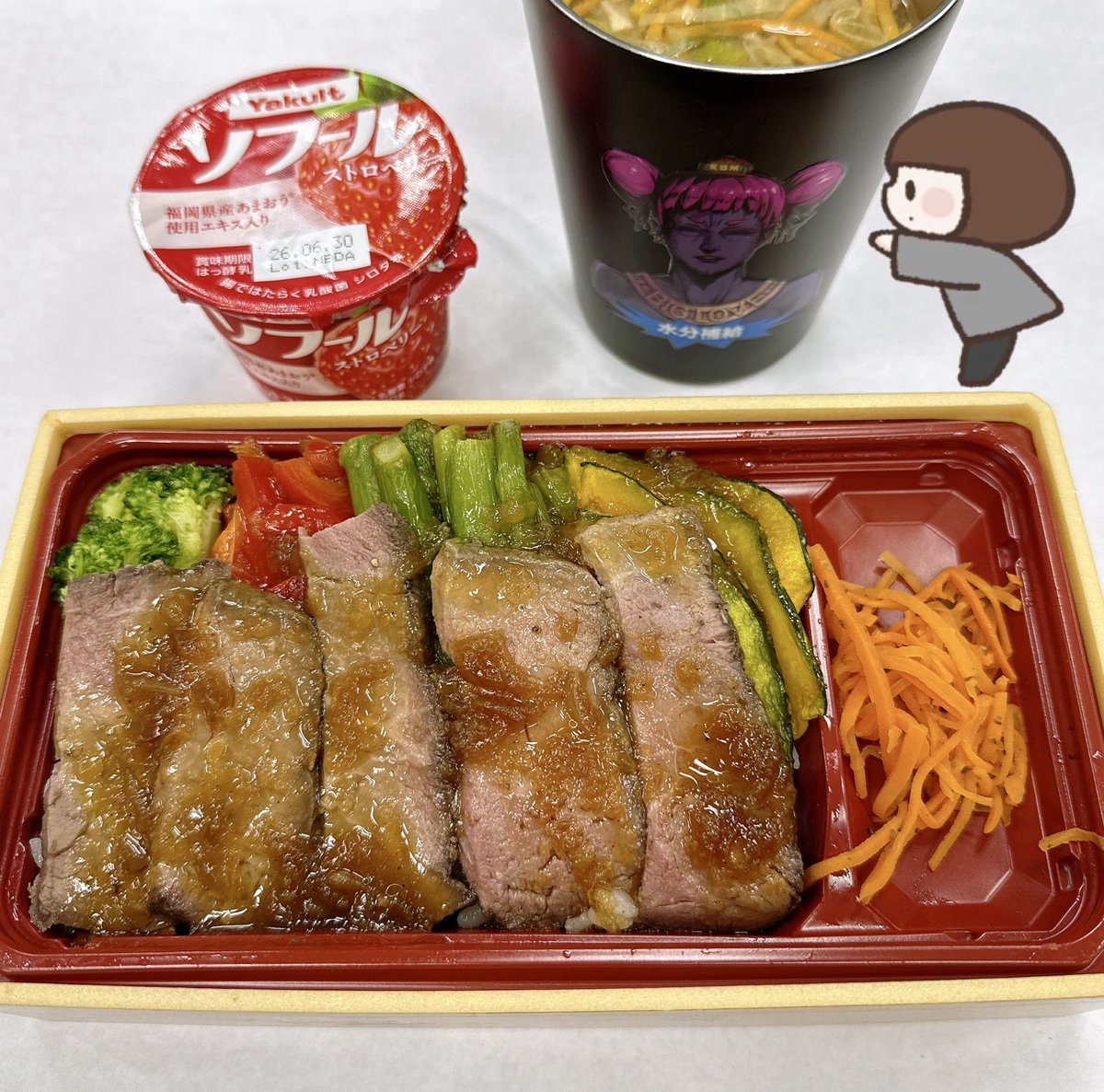 akisue4's tweet photo. 私としたことが…
久しぶりに昨夜、肉の日を忘れました！

お昼のお弁当で取り返します(☝︎ ՞ਊ ՞)☝︎ https://t.co/FwdJYg7b1v