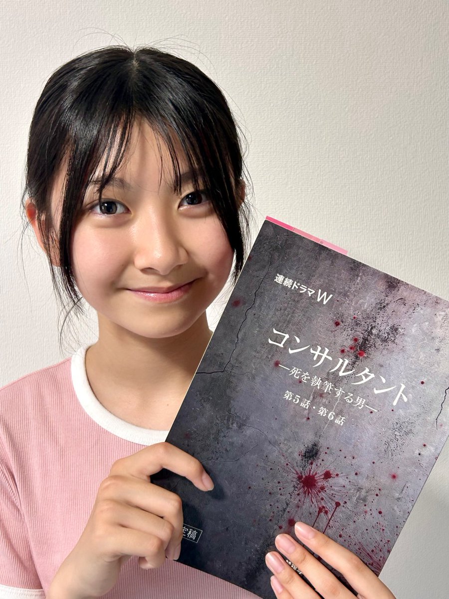 smilemonkey_PR's tweet photo. 7/5（日）よる10時配信のWOWOW「コンサルタント —死を執筆する男—」第5話に #諏訪結衣（すわゆい）が斎藤良美（桜井日奈子さん）幼少期役で出演いたします☆  
是非ご覧ください！

https://t.co/ex2SYxVFs7 https://t.co/kv5iSwvYbx