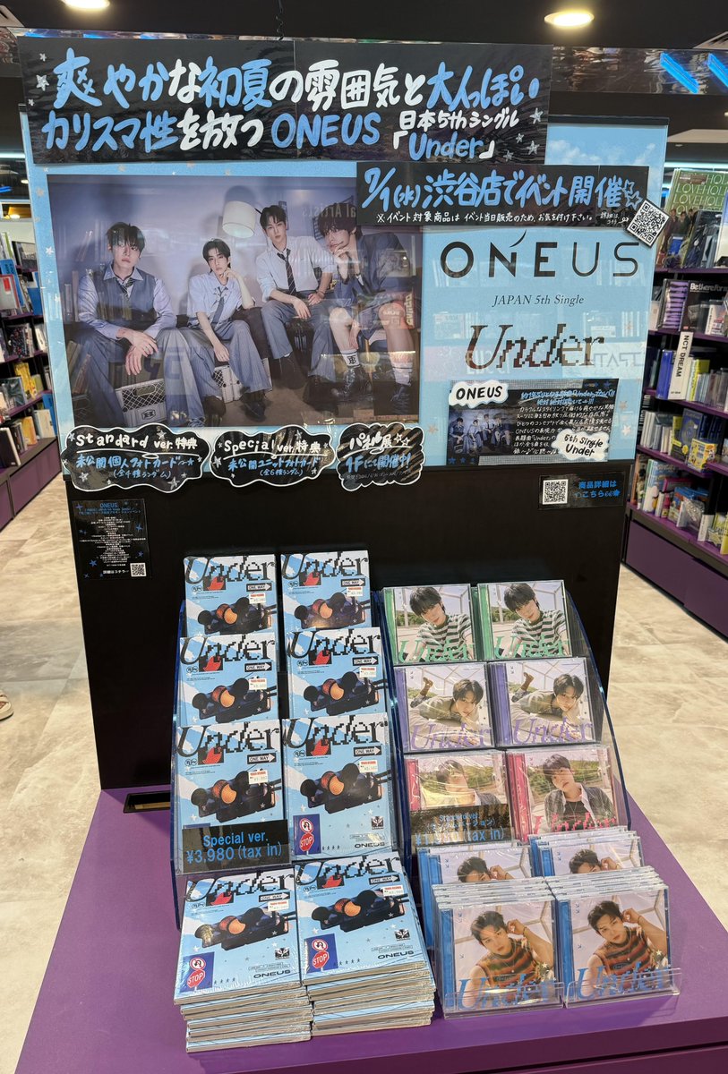 タワ渋kpop】 ／ #ONEUS JAPAN 5th Single [#Under] タワレコ限定特典