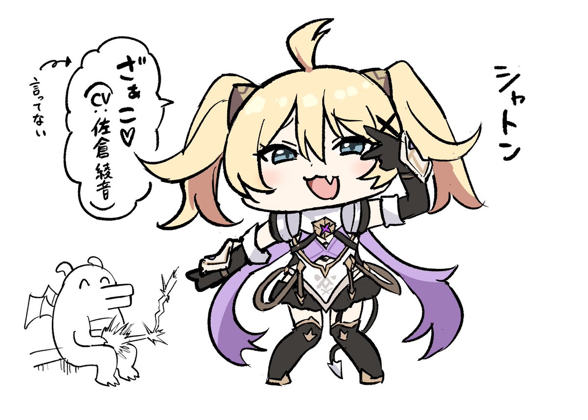 tentenchan2525's tweet photo. https://t.co/T8xNbDrpHU