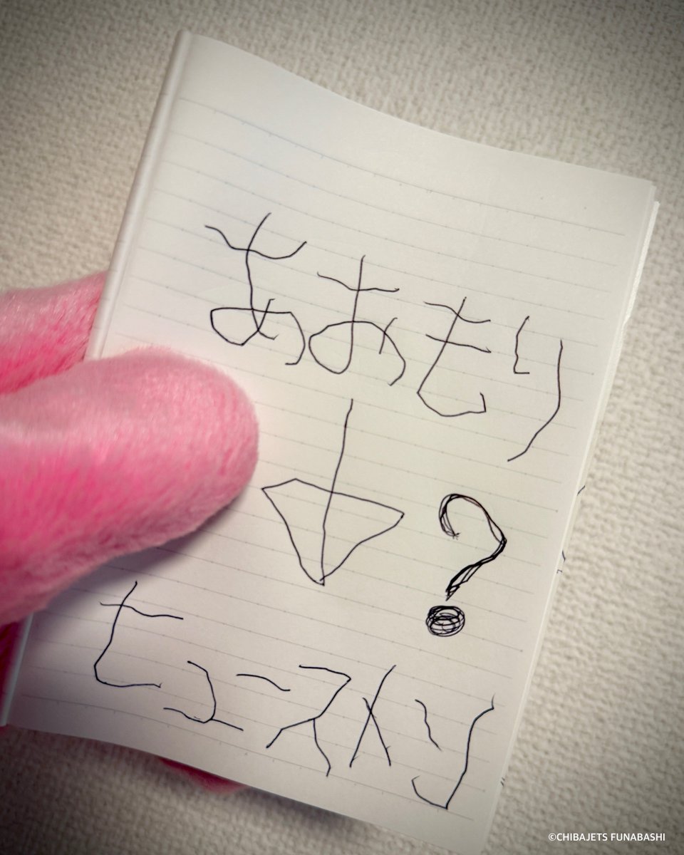 Jumbokun_GOJETS's tweet photo. トガえもん？#ピンクのドア https://t.co/SeJmwm0eCn