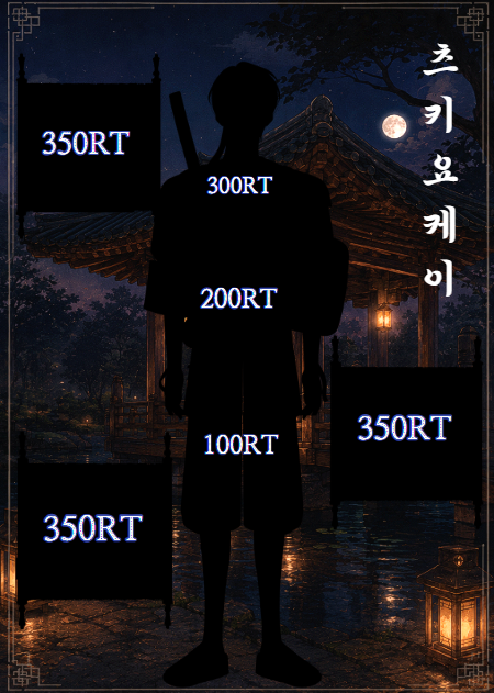 TsukiyoKei's tweet photo. 🌙츠키요 가문 닌자 버튜버 등장🌙

"달이 떠오른 밤, 닌자의 시간이 왔소."

🥷7월 5일 치지직으로 등장이오.....🥷

🎁 RT 달성 이벤트 보상 🎁
🌟100RT 달성 시 메가커피 모바일 5천원🧊
🌟200RT 달성 시 싸이버거 단품🍔
🌟300 RT 달성 시 싸이버거 세트 🍔🍟
🌟350 RT 달성시 뿌링클 치킨+콜라🍗

#Vtuber #버튜버 #버츄얼 #RT데뷔 #버튜버_데뷔 #버튜버_홍보 #버츄얼_데뷔 #버튜버_준비생 #버츄얼스트리머이벤트 #버튜버이벤트 #버튜버_𝕏친소 #버츄얼_𝕏친소 #RT이벤트 #rt_추첨 #rt_이벤트 #닌자