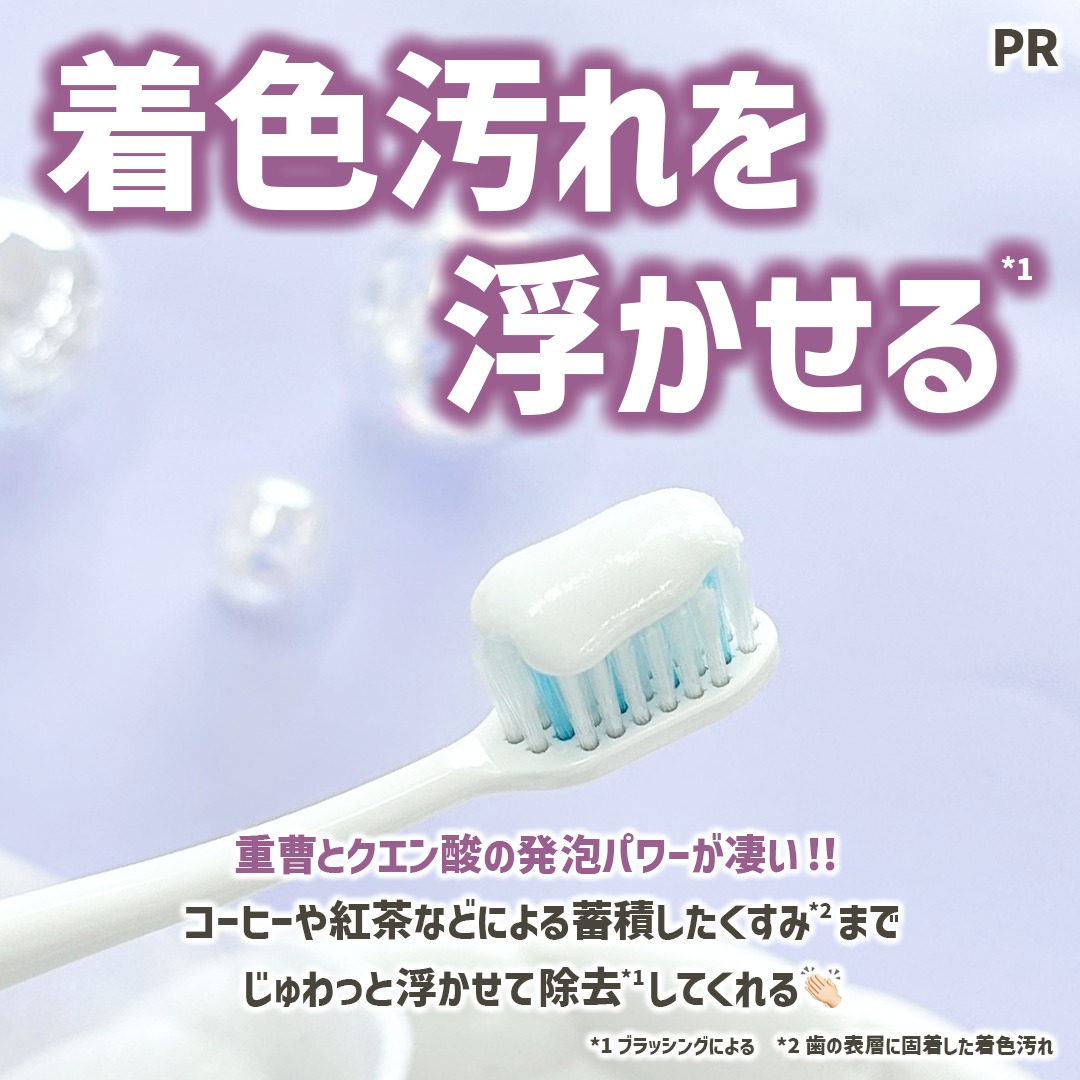 MimiBeauty__'s tweet photo. ＼フォロー&amp;リポストで50名様に当たる／
ピュオーラの新商品「炭酸ハミガキ　浮かせる美白」と「ハブラシ　すき間PRO」を現品セットで50名様にプレゼント！

①@MimiBeauty__と@KaoHamigakiをフォロー
②この投稿をリポスト

締切： 8/4 23:59
PR：ピュオーラ/mimiCP

商品詳細は画像をタップ👇