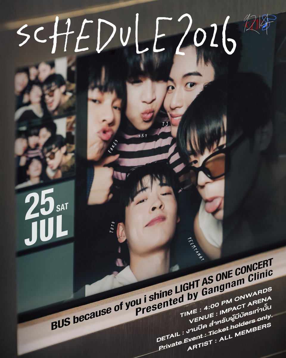 9214KIDS's tweet photo. ตารางงาน 9214KIDS
ประจำเดือนกรกฎาคม 2569

หากมีตารางงานเพิ่มเติม หรือมีอัปเดต จะแจ้งให้ทราบเพิ่มเติมอีกครั้ง

ฝากทุกคนรอติดตาม และเป็นกำลังใจให้ 9214KIDS กันเยอะ ๆ ด้วยนะครับ ⚡️

#9214KIDSSCHEDULE 
#9214KIDS 
#SONRAYMUSIC https://t.co/JLuG4K9f9o