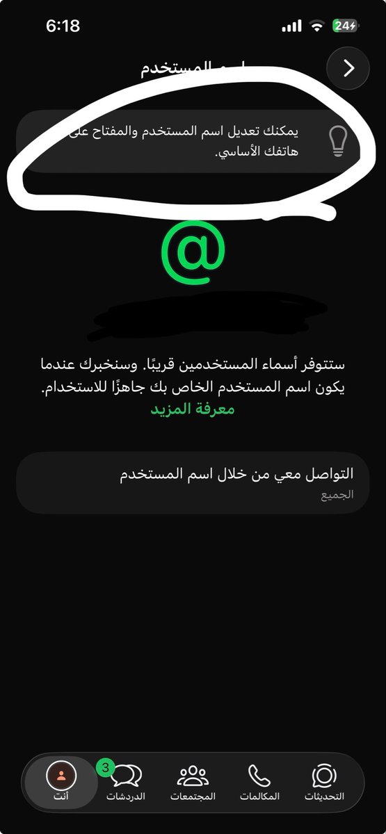 j0xrr's tweet photo. @itsQQQ @M0ATH يمكن انت داش من تلفون ثاني جيك التلفون الأساسي https://t.co/gGPJ79sLFc