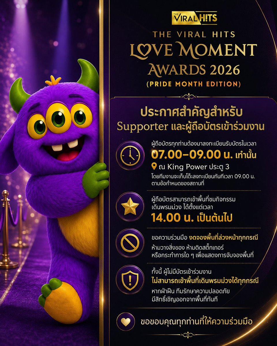 SAVEWRG_OFC's tweet photo. #SaveSave_Schedule

🗓️ : 30.06.2026

The Viral Hits Love Moment Awards 2026

⏰️ : 16.00 น. l 4 PM (GMT+7)
📢 : เฉพาะผู้มีสิทธิ์เข้าร่วมงาน

TRENDING START
⏰ : 16.00 น. l 4 PM (GMT+7)
🔑 : AAS AT LOVE MOMENT AWARDS
#️⃣ : #.LoveMomentAwards2026xDMD

@savewrg #savewrg https://t.co/iADymOupoS
