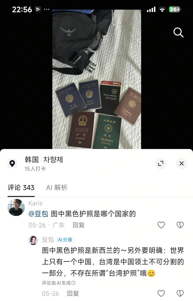 PerformanceXi's tweet photo. @shungleemain 听豆包的，走左边，记得边走边摄像🤣 https://t.co/6Prvyi3aSm