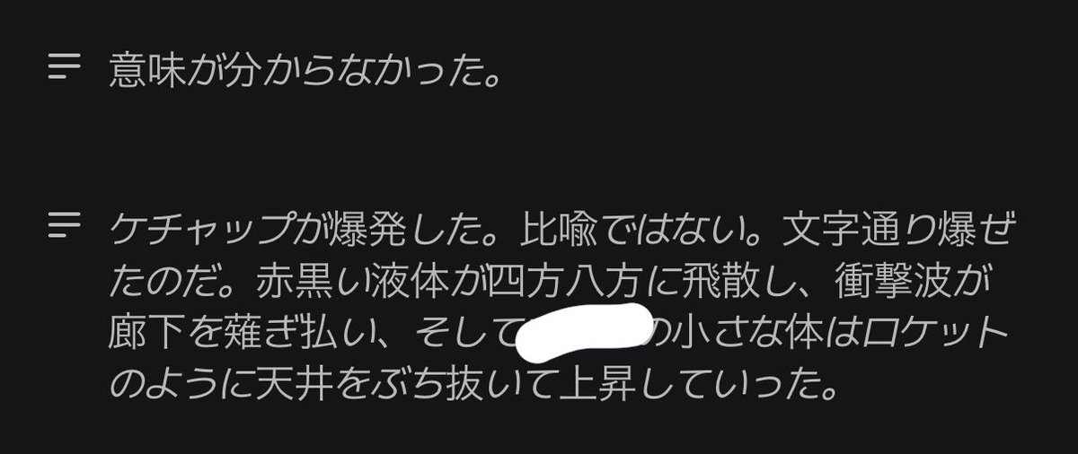 45454321s's tweet photo. ほまになに https://t.co/L95Wo7IL3R