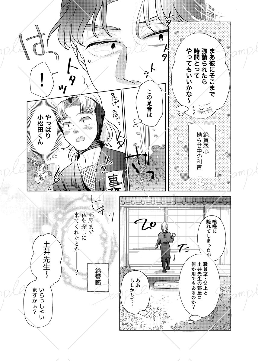 こま様 リクエスト 7点 まとめ図録 サンプル掲載の許可をいただきまして、引用失礼します🙂‍↕️ 自分の